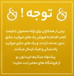 پک گردنبند مروارید عشق - تصویر 2